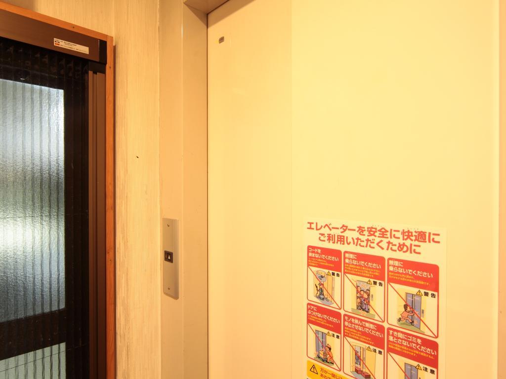 Lafore Yamane โนซาวะออนเซ็น ภายนอก รูปภาพ